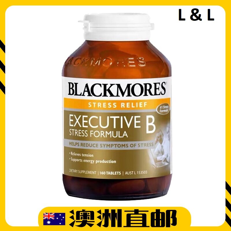 [Pre Order] Blackmores Executive Vitamin B ( 160 Tablets ) ( Made In Australia )