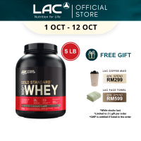 [Expiry Feb 2028] Optimum Nutrition Gold Standard Whey Protein 5 lbs - Double Rich Chocolate