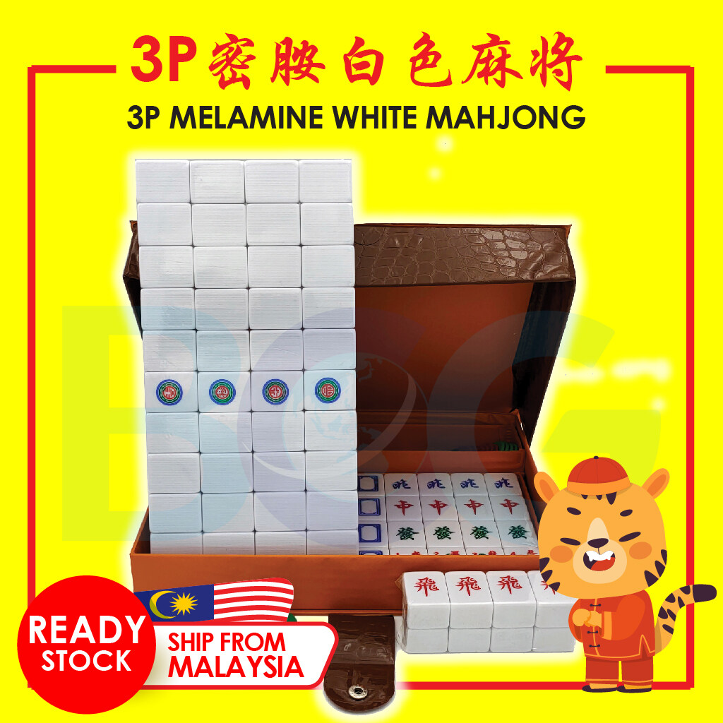 Ready Stock 3 Player Mahjong White Mahjong Set Special Promotion [Fast Delivery]