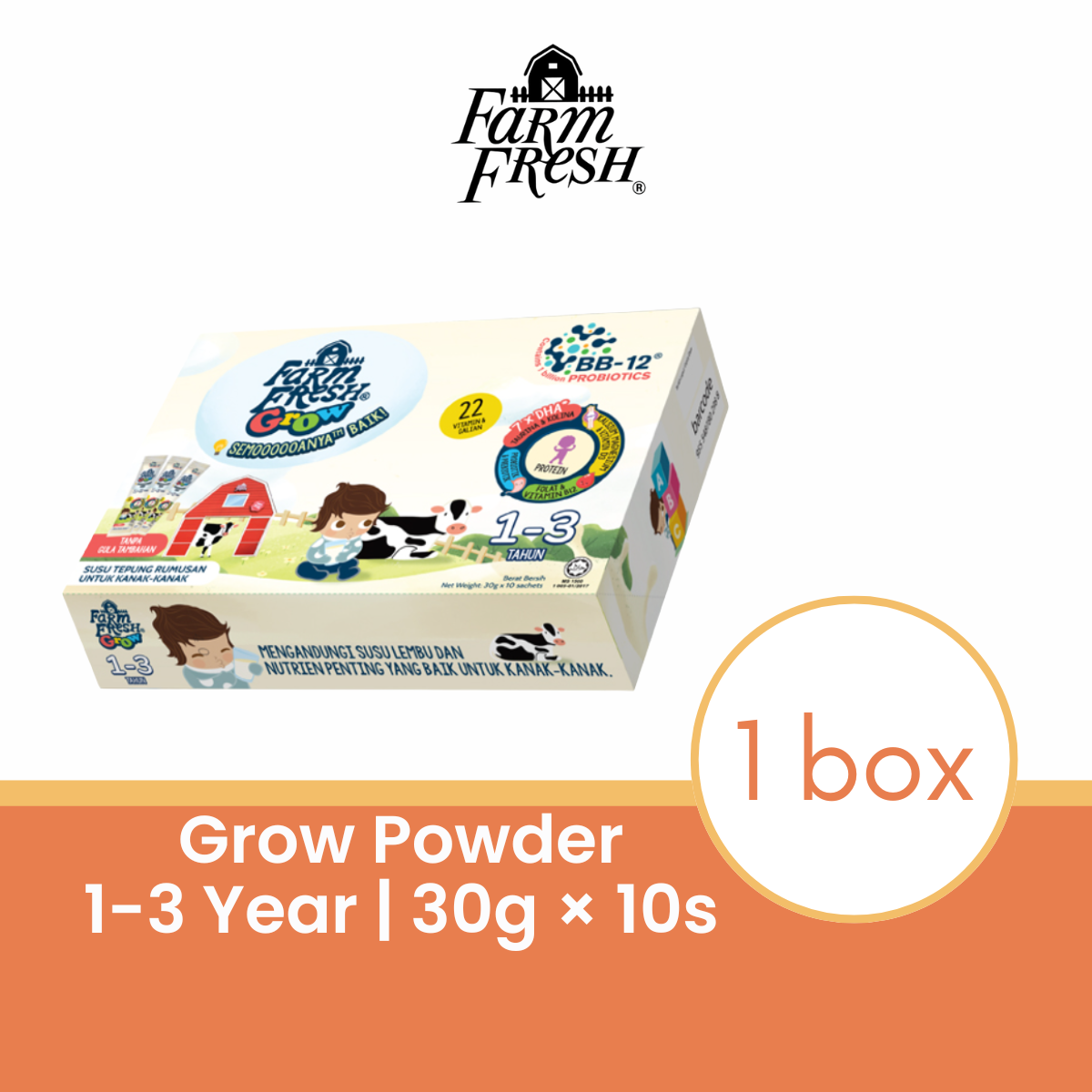 FARM FRESH Grow Powder 1-3 Years 30g × 10s