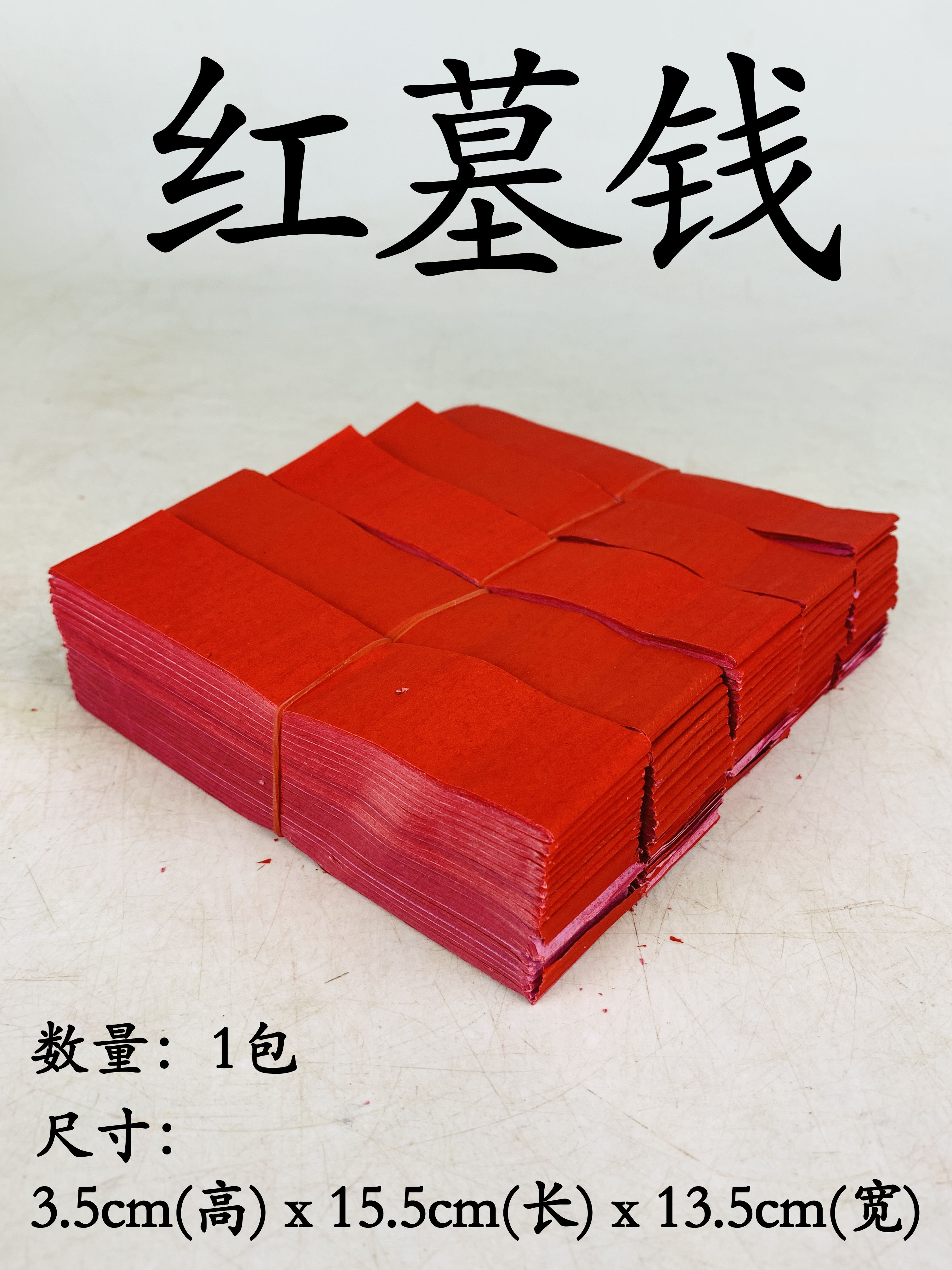 YMS Praying Colour Joss Paper 手染七色纸 五色纸 (厚纸好折) 七彩纸 拜祖先 拜好兄弟 清明节祭拜用品 中元节