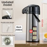 GIANXI Pressing cold water bottle Thermos Warmer Pneumatic Hot Water Bottle Large Capacity Boiling Water Bottle Insulated Kettle