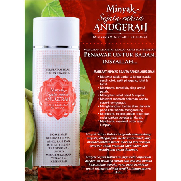ANUGERAH MINYAK SEJUTA RAHSIA 200mlBORONG DITERIMA