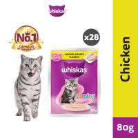 Whiskas Pouch Wet Cat Food For Junior Cat Tuna / Mackerel / Chicken / Salmon 80g (28 Packs)