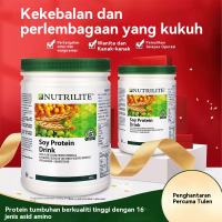 Amway Soy Protein NUTRILITE Soy Protein Drink (All Plant) 450g -Ruang Kesihatan