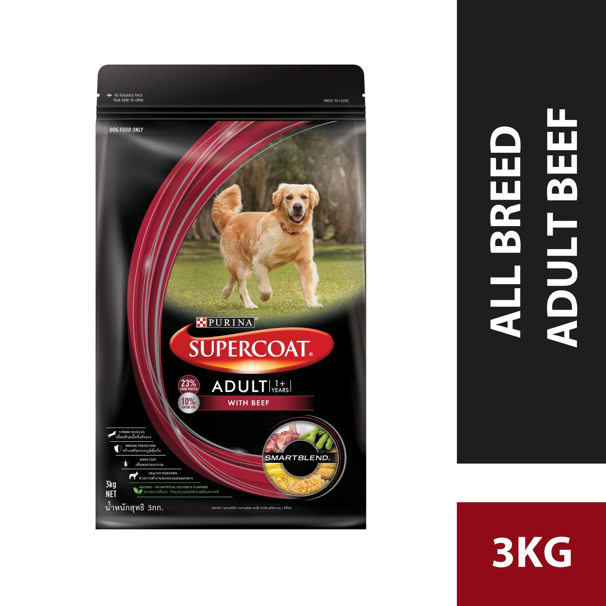 Supercoat dog best sale food 10kg