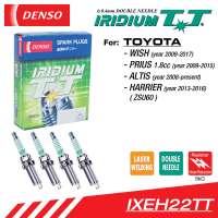 DENSO Iridium TT IXEH22TT Spark Plug For Toyota Wish Altis Prius Harrier - 267700-8510