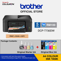 Brother DCP-T730DW A4 Print Scan Copy Colour Refill Ink Tank Printer ADF Auto 2 Sided Print Wireless Mobile Printing AirPrint Support
