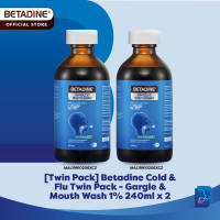 Betadine Gargle & Mouth Wash 1% 240ml [EXP 2/2028]