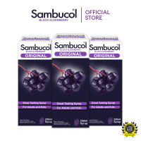[Bundle] Sambucol Black Elderberry Original Syrup (250ml x 3)