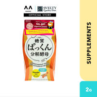 SVELTY Pakkun Decomposed Yeast Powder