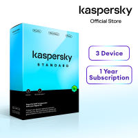 Kaspersky Standard 1 Year 3 Devices