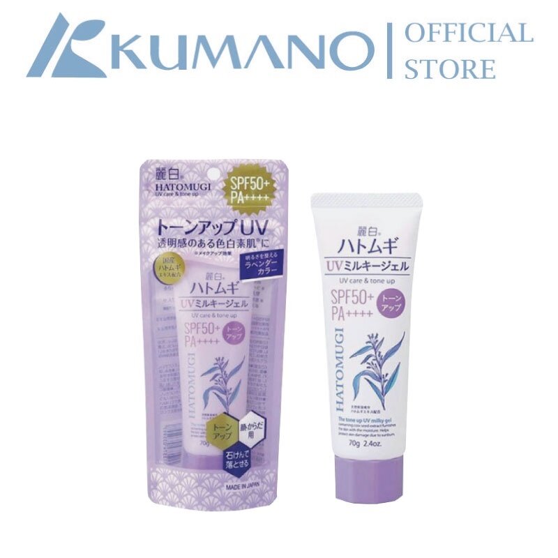 Reihaku Hatomugi Tone Up UV Sunscreen Milky Gel SPF50+ (70g)