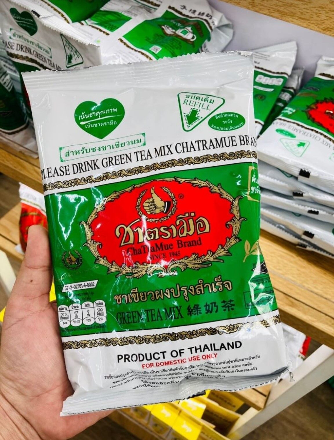 Thai Tea Cha TraMue Tea Milk Green Tea Thai RED Tea 200gm