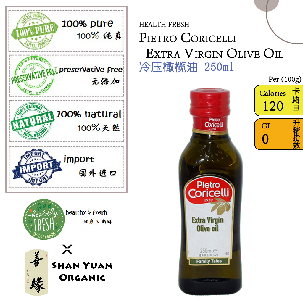 HEALTH FRESH-pietro coricelli Extra virgin olive oil 250ML 冷压橄榄油 [SHAN ...