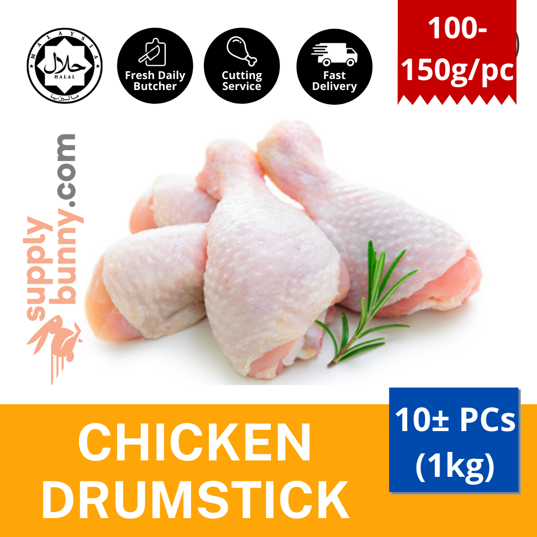 Chicken Drumstick 100g-150g/pc (sold per kg) Halal ✔️  鸡腿 MCY Food Supply Paha Ayam