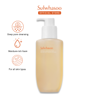 Sulwhasoo Gentle Cleansing Foam 200ml - Soothing Clarifying Moisturizing Suitable for All Skin Types