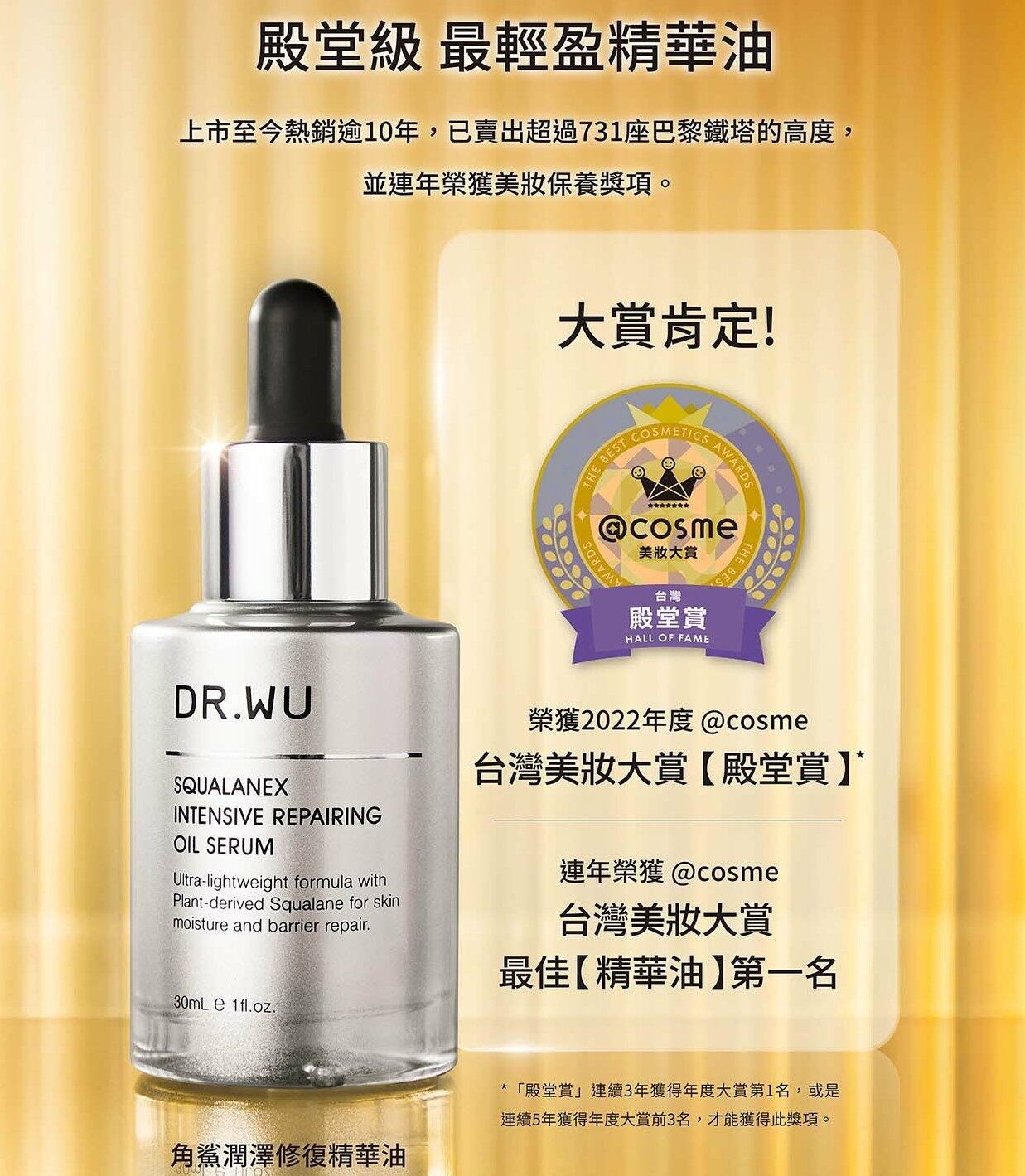 DR.WU SQUALANEX INTENSIVE 15ml 2個セット 新品 NEW DR.WU Squalanex Intensive Repairing Oil Serum (15ml) | eBay