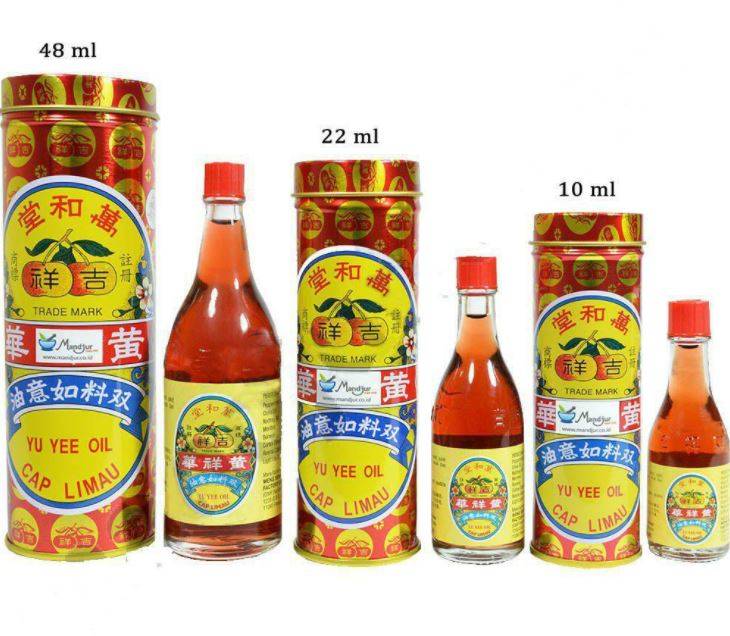 YUYEE Minyak Cap Limau 10ml/22ml/48ml(EXP09/27)