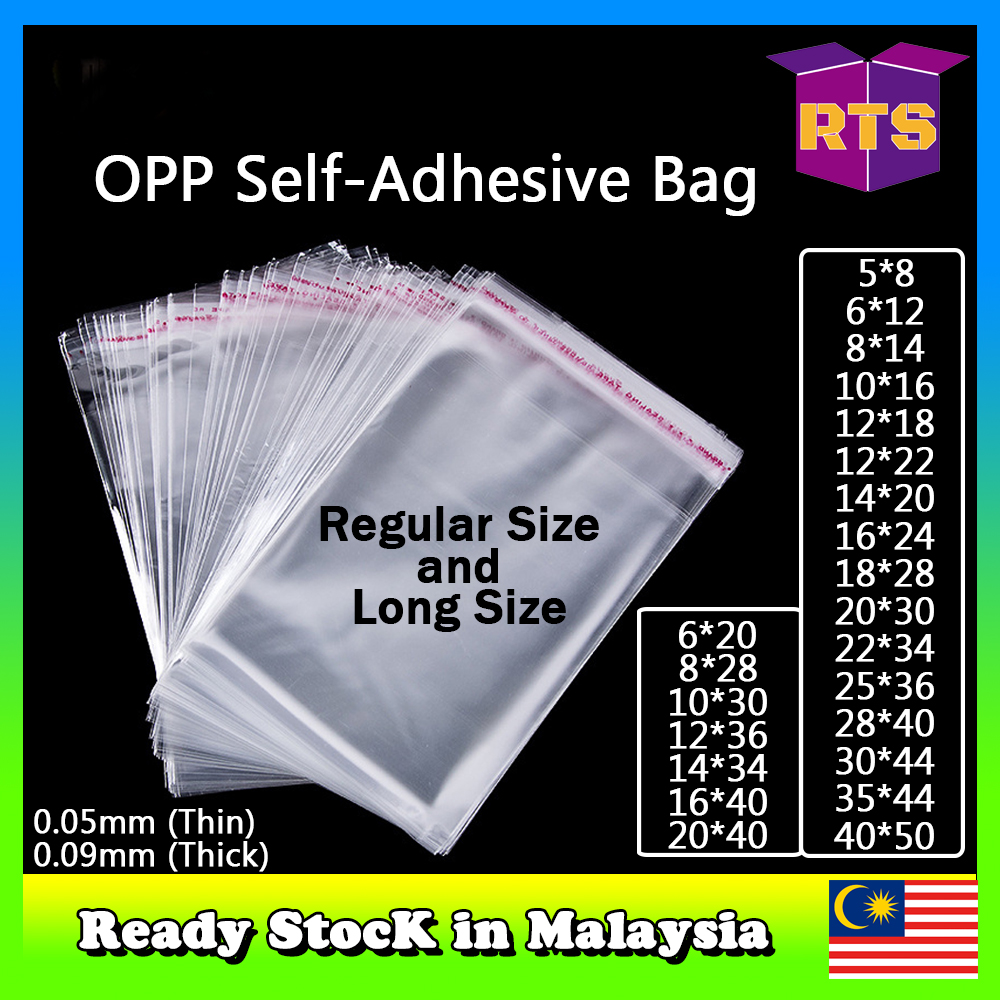 100pcs Self Adhesive OPP Transparent Plastic Bag 0.05mm 0.09mm 自粘袋