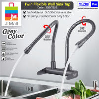 MCPRO Kitchen Faucet FLEXIBLE TWIN PILLAR / WALL SINK TAP (MPA303 / SS1205 / SS2803 /SS2804 / SSGY2023 / SSGY6032 / SSGY6026 / SSGY2022)