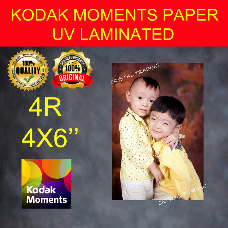 4r photo print price