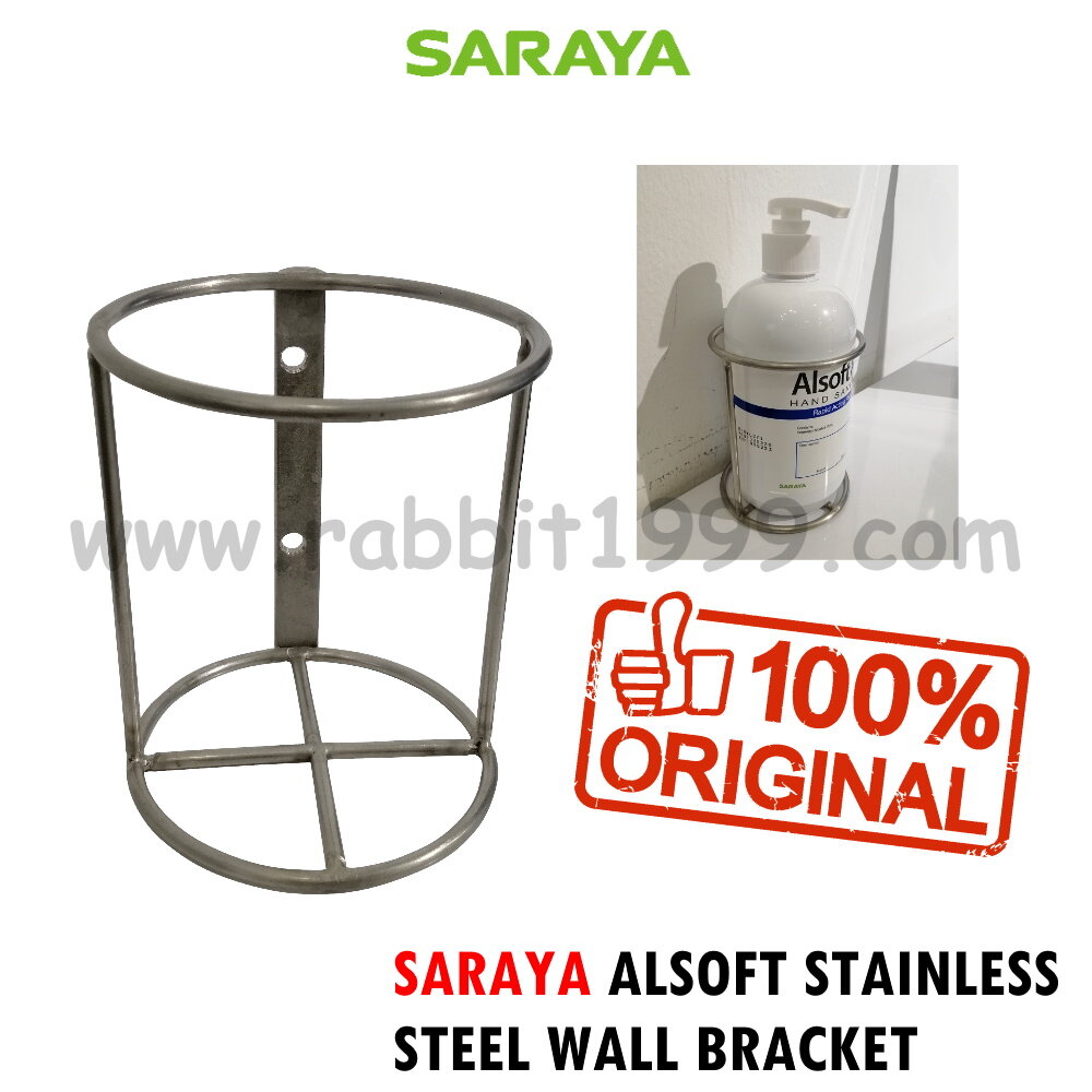 SARAYA ALSOFT STAINLESS STEEL WALL BRACKET- 500ml [excluding alsoft pure hand sanitizer]