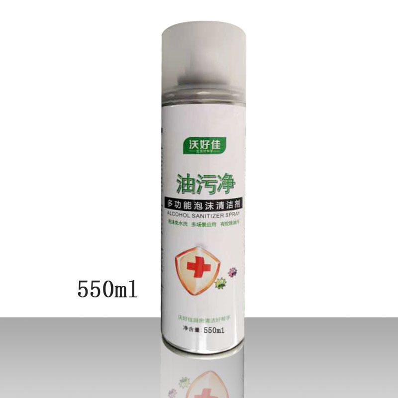 (Ready Stock) Multifunctional foam cleaner for kitchen oil stain removal, 75% Alcohol Sanitizer Spray oil stain cleaner