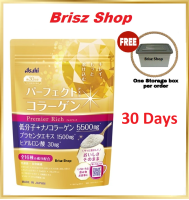 (One Storage Box Per order)  Asahi Premier Rich Perfect Asta Collagen Powder 5500mg - 30 days  Asahi 胶原蛋白粉 30日分