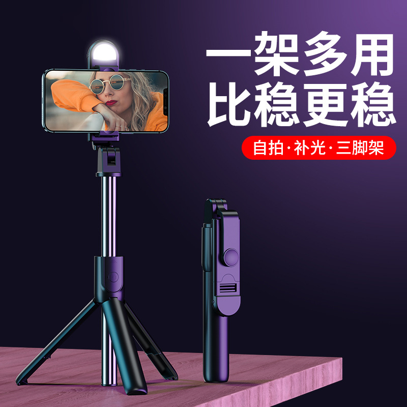 [E hot 54]2022 Bluetooth Tripod Selfie Stick Lengthened Fill Light Remote for Douyin Video Same Integrated Mobile Phone cket