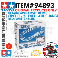 MINI 4WD OVAL HOME CIRCUIT (TWO-LEVEL LANE CHANGE) (RED/WHITE/BLUE)