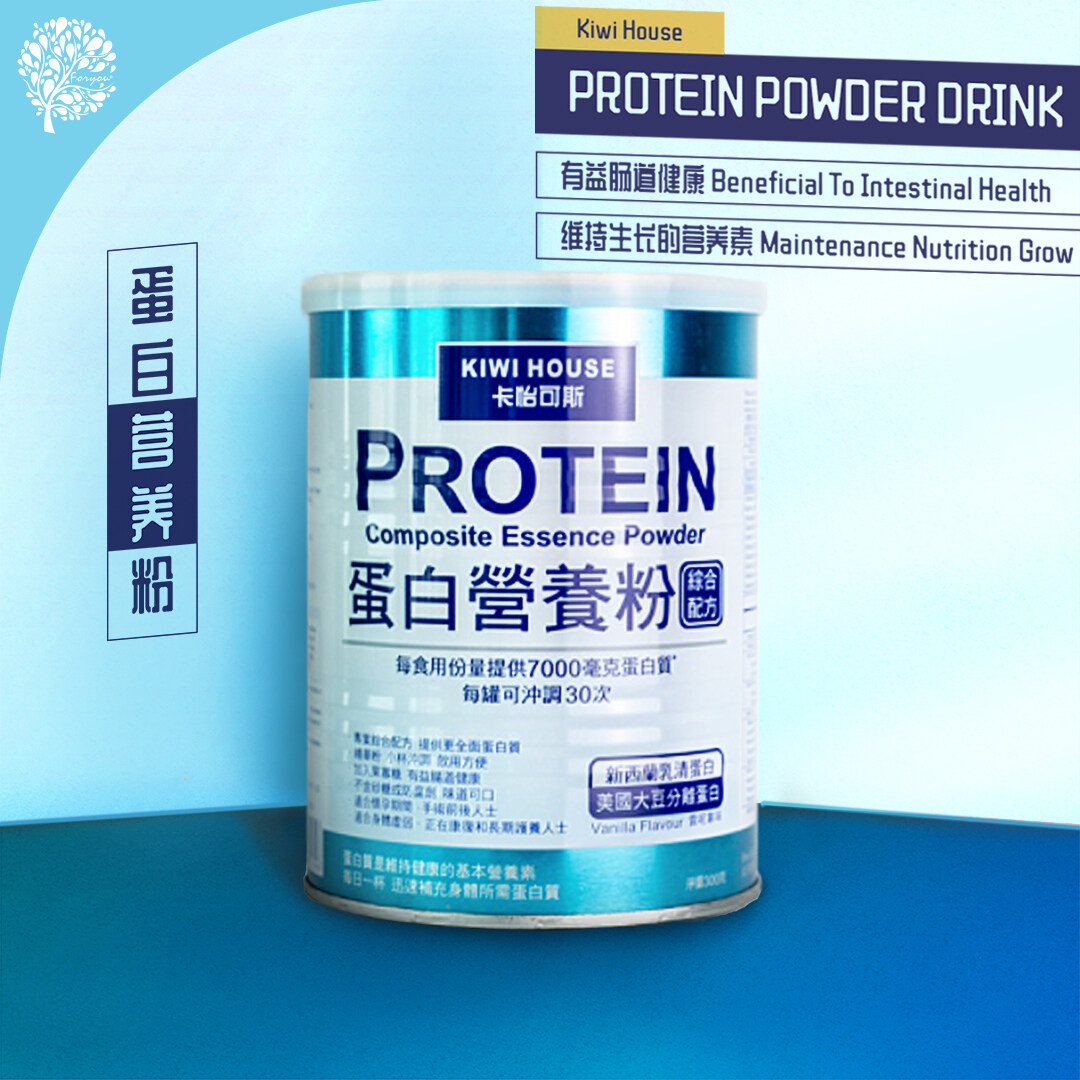 蛋白营养粉 Protein Powder Drink - Kiwi House Protein【300g】BUY 2 FREE 1 (EXP: 2022 DEC)
