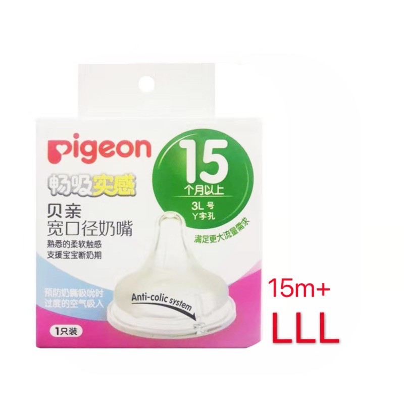 New design Pigeon Bottle PPSU Milk Bottle Wide Neck Botol Susu Pigeon Puting Teat Nipple Wide Neck