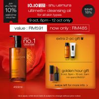 shu uemura cleansing oil ultime8∞ sublime tsubaki for deep hydration makeup remover 150/450ml