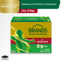 BRAND’S Essence of Chicken with Cordyceps 12s (70gm)