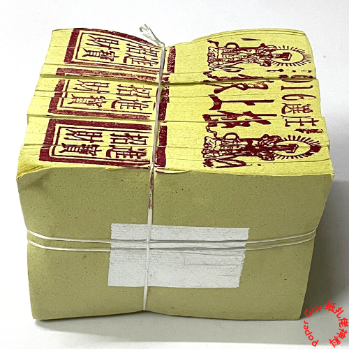 916 金银纸 金银/小金/小銀/寿子财/银上极/清明/清明节/拜清明/好兄弟/拜好兄弟/拜路边/Joss Paper/Qing Ming（6叠）