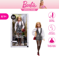 [ONLINE EXCLUSIVE] Barbie Signature Collectible Fashion Week Doll Paris Street Style Clothes (JJX30)