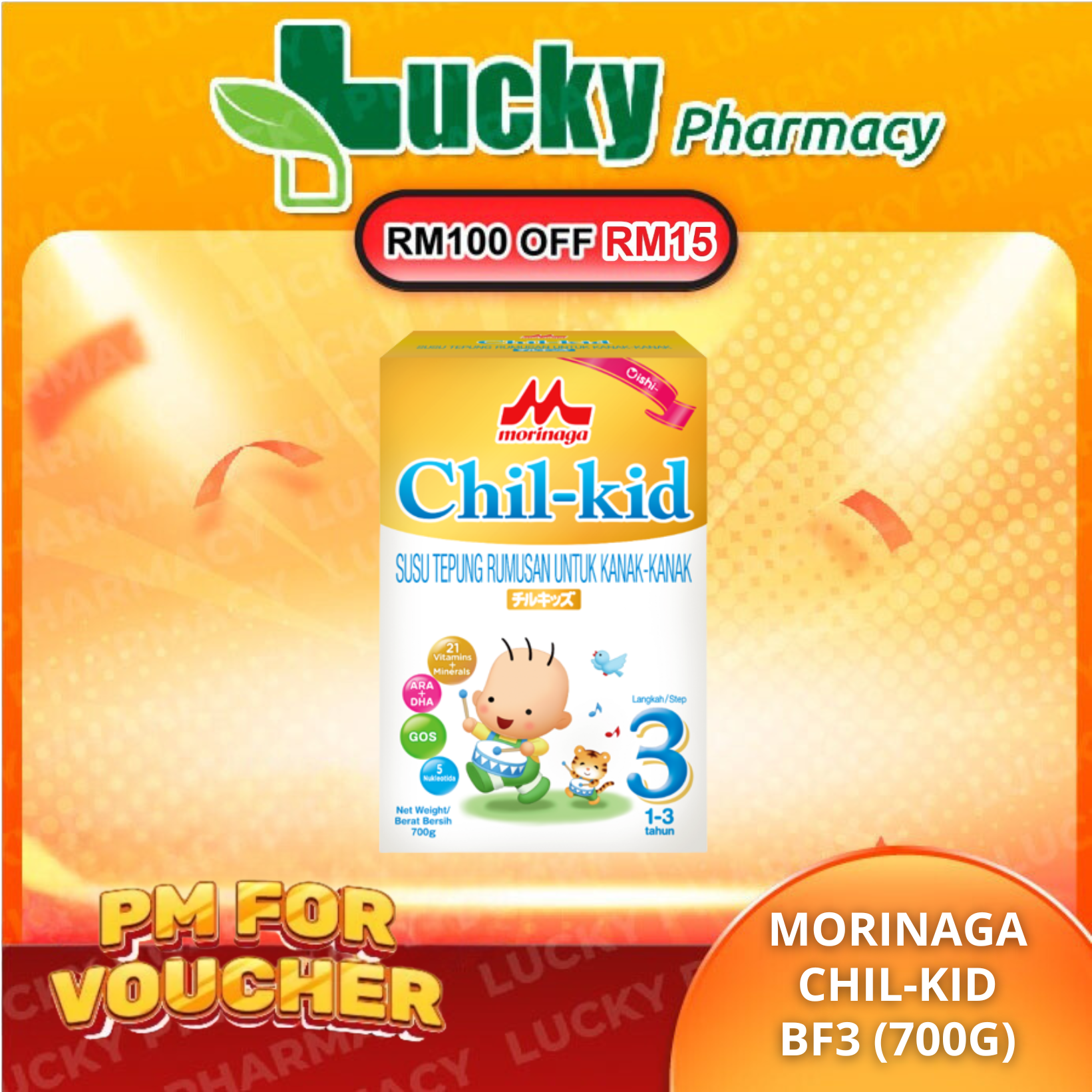 [NEW PACKAGING!! ]MORINAGA CHILKID STEP 3 FLOUR OISHI CK3 /CK 4 (700G)(1-3 YEARS)