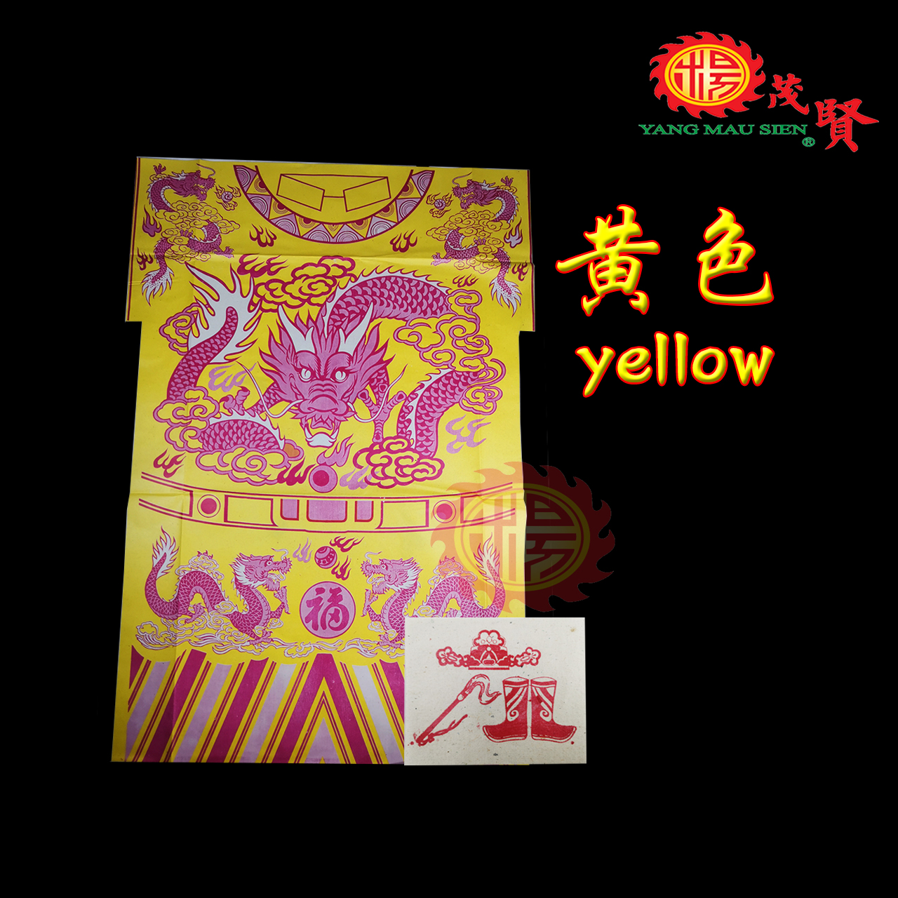 YMS Dragon Cloth 五色龙衣 龙袍 大神衣 关帝衣 天宫衣 大伯公衣 天公袍 法主公衣 天宫袍 神衣 天神衣