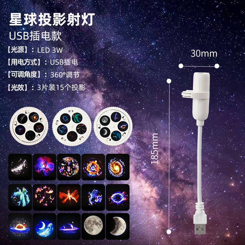 Creative Deep Sea Projection Lamp Rotating Starry Projector Night Light Starlight Lamp Bedroom Decoration Kids Room Light Christmas Lights Home Decor