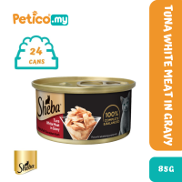 Sheba 85g Wet Canned Cat Food x24 Cans (Tuna / Chicken / Salmon / Prawn / in Jelly / In Gravy)