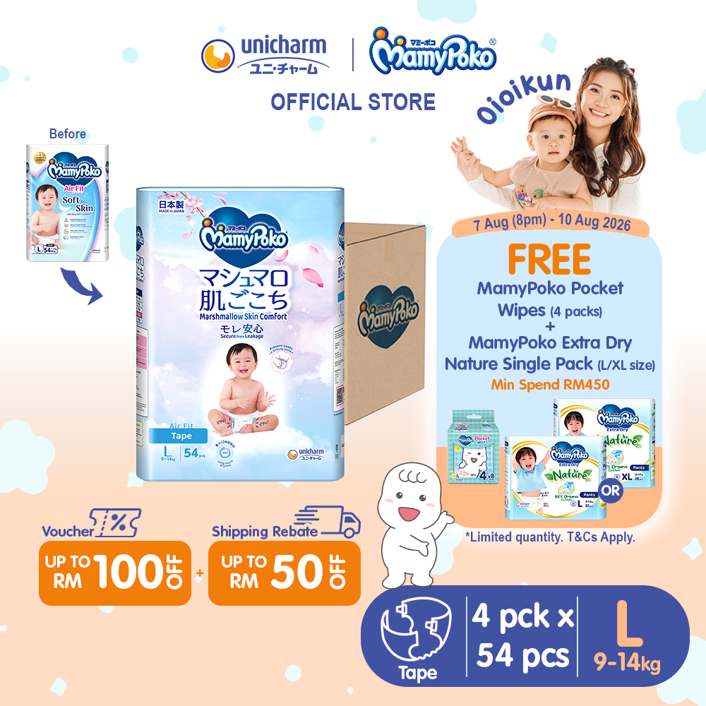 [Oioikun] MamyPoko Air Fit Marshmallow Tape Super Premium Baby Diapers L54 (4 Packs) (9 - 14kg)