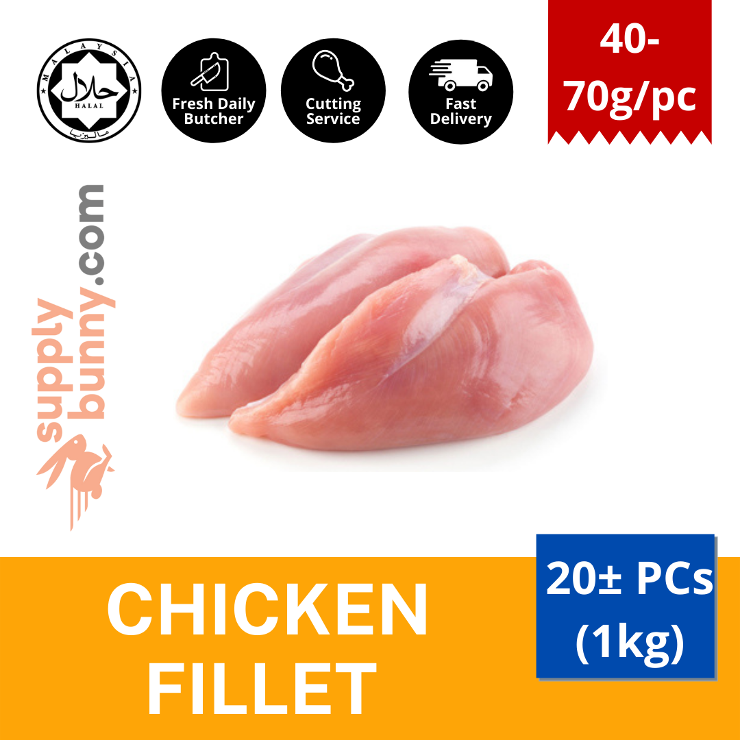 Chicken Fillet 40-70g/pc (sold per kg) Halal ✔️  鸡柳 MCY Food Supply Fillet Ayam