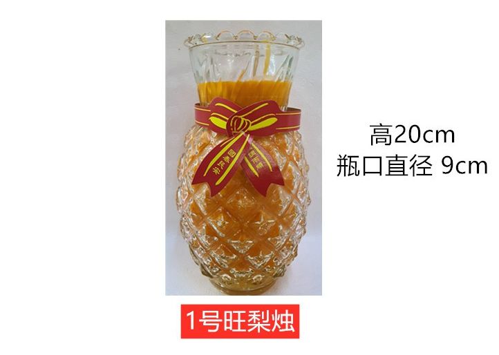 旺来烛 1号/2号/3号/5号/10斤/20斤 旺来烛/黄梨烛/旺梨烛 /pineapple candle /神料/拜神蜡烛/无铅烛芯/环保蜡烛/unleaded candle wick/神料/黄梨烛/酥油/黄梨/旺梨/旺来/发财