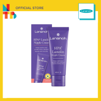 Lansinoh Lanolin Nipple Cream
