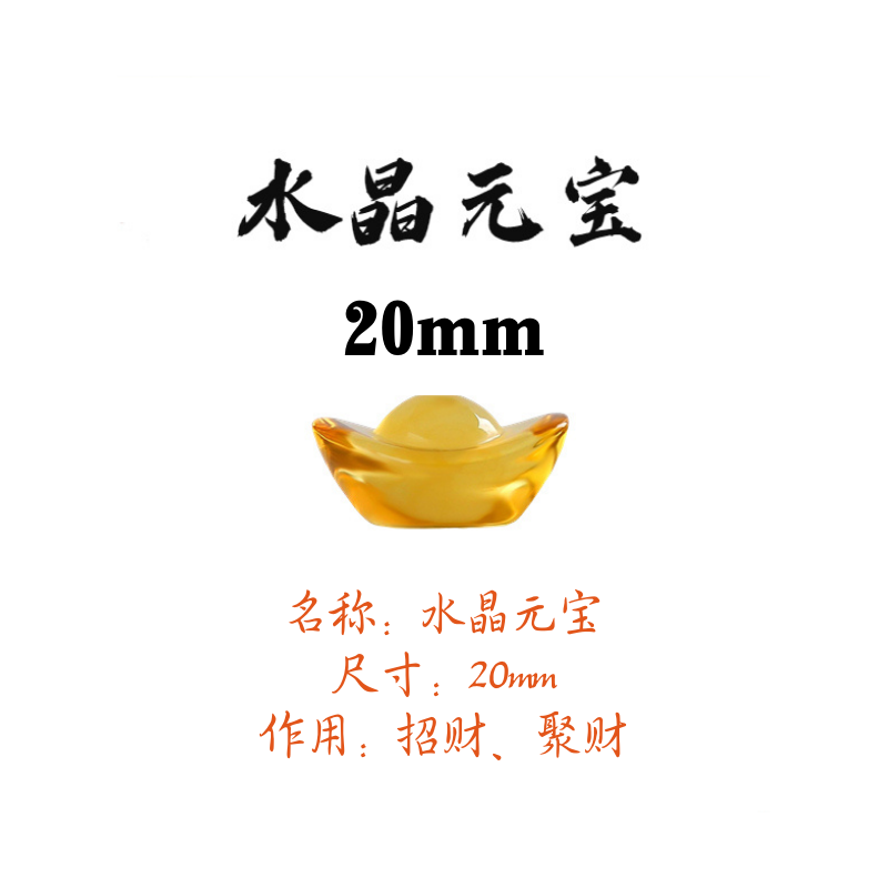 元宝 招财 🔥全网最低价🔥 黄水晶招财元宝 已开光 招财水晶 元宝聚宝盆 风水招财摆件 风水摆设品 Feng Shui Yuanbao Crystal Ornament Crystal Stone Decorative Accessories Feng Shui Items