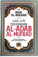 TERJEMAHAN AL-ADAB AL-MUFRAD Iman Al-Bukhari Sunaah Dalam Beradap Dan Kelebihan Beramal Mulia (TBIRU)