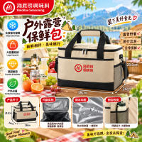 【Haidilao Seasoning Free Gift 海底捞调味料赠品】(先到先得，送完即止 while stock last)