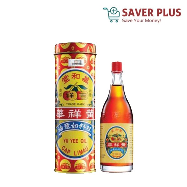 Yu Yee Oil 48ml