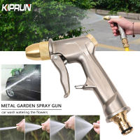 KIPRUN High Pressure Water SprayGun All metal plating Garden Hose Pipe Lawn Adjustable Mode Spraying Garden Irrigation Car Wash